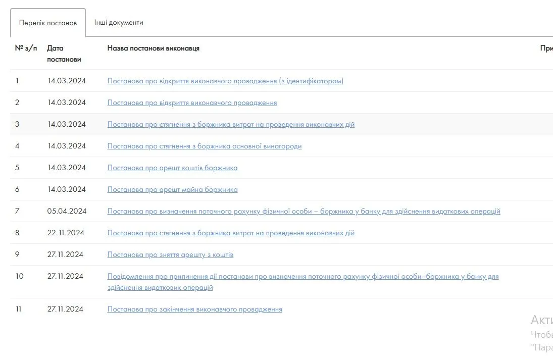 Новый точечный рисунок.webp