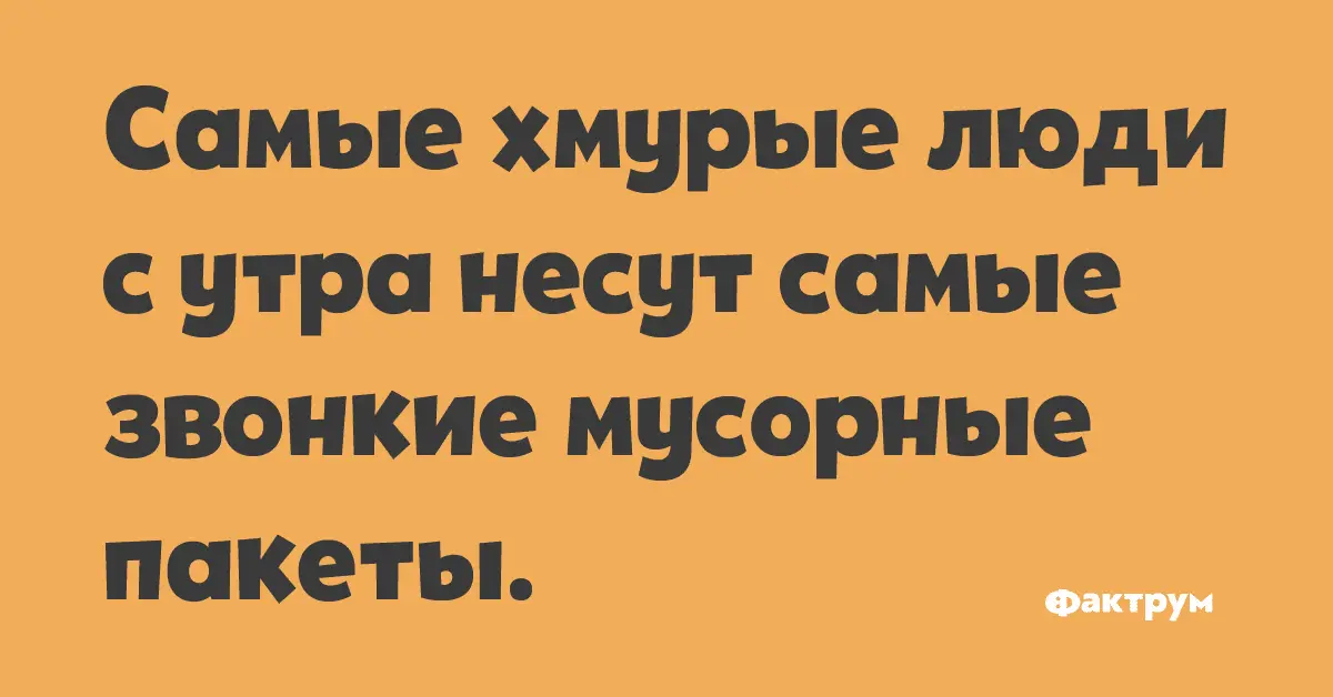 ocherednaya-podborka-korotkih-i-smeshnyh-anekdotov-01.webp