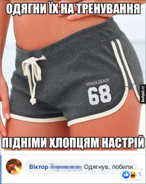 odjagnuv-pobyly.webp