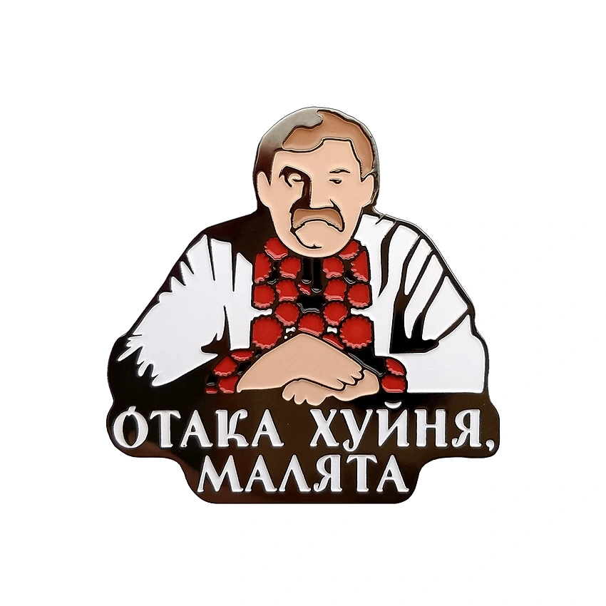 otaka_huinya_malyata.webp