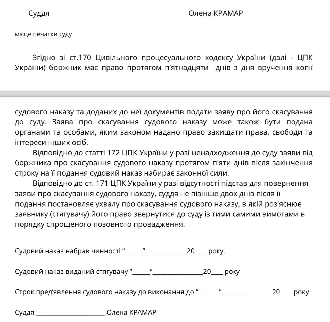 photo_2024-07-14 20.04.28.webp