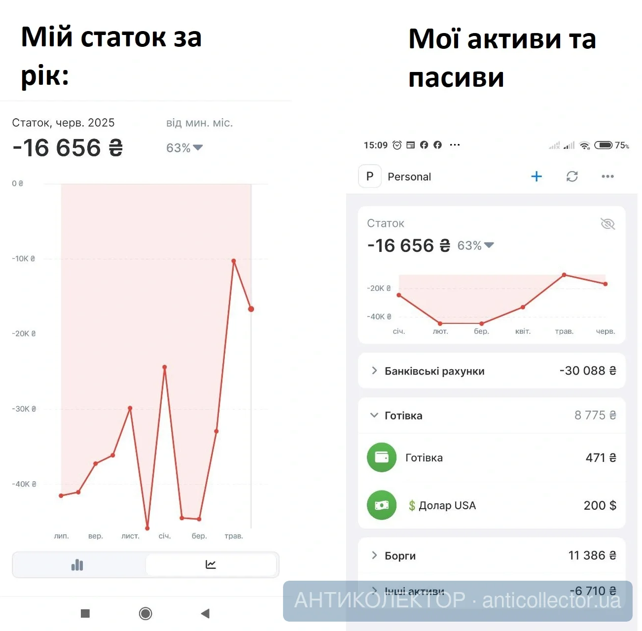 photo_2025-06-12_15-11-00 (3).webp