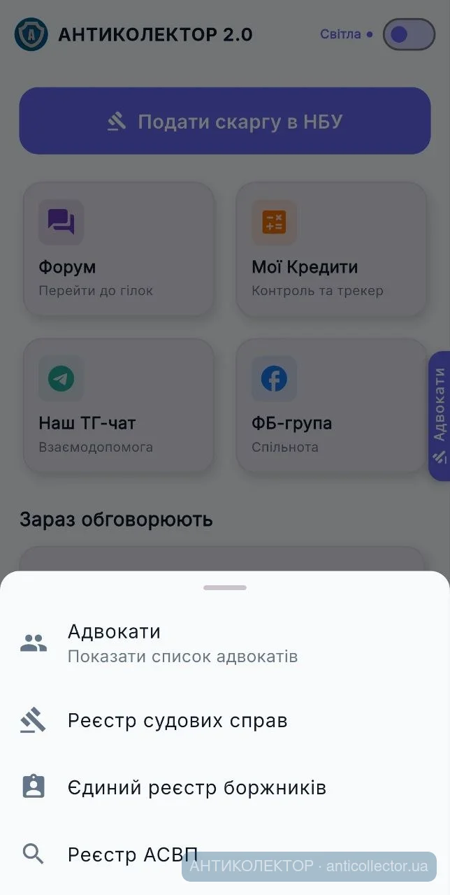 photo_2026-06-03_15-51-49.webp