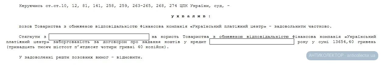 платіжцентр45.webp