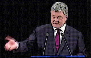 порошенко_go-go.gif