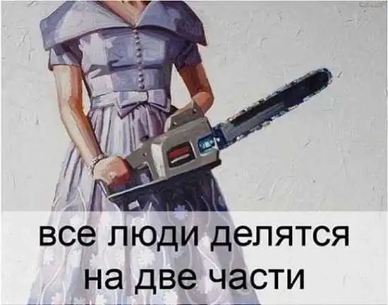 prikolnye-kartinki-s-nadpisjami-do-slez.webp