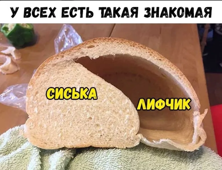 prikoly-v-kartinkah-s-nadpisjami-7.webp