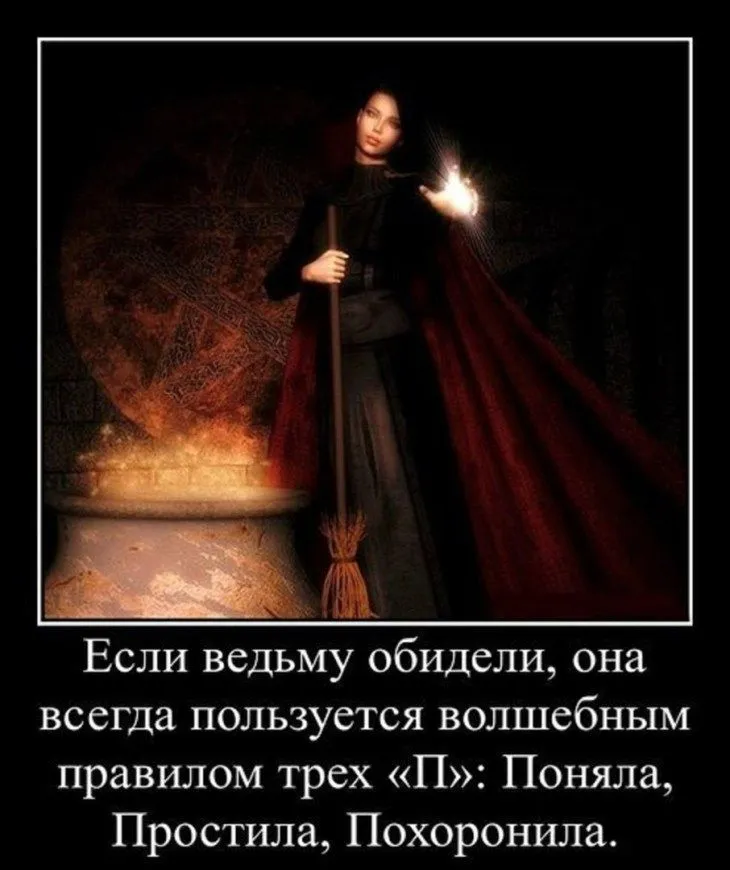 prikoly_pro_vedm_14_05160633.webp
