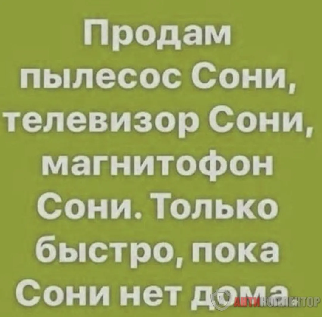 Prodam-world67.spcs.bio.webp