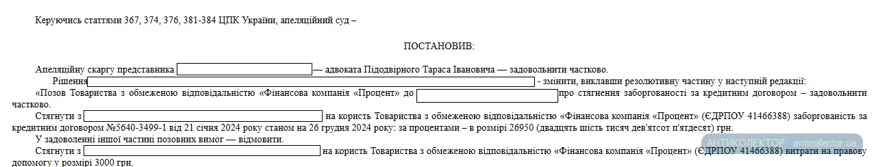 процент42.webp