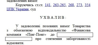 пингпонг31.webp