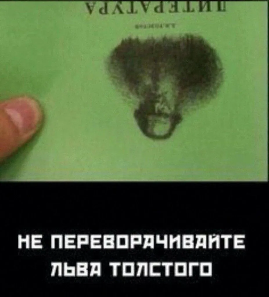 Ребро Адама,или _Что хочет Женщина_ — Разное _ OK_RU.webp