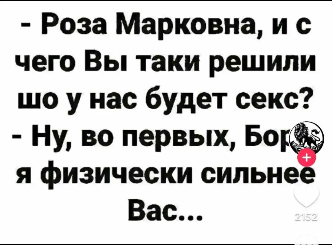 received_935817968226670.webp