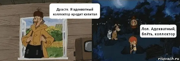 risovach.ru.webp