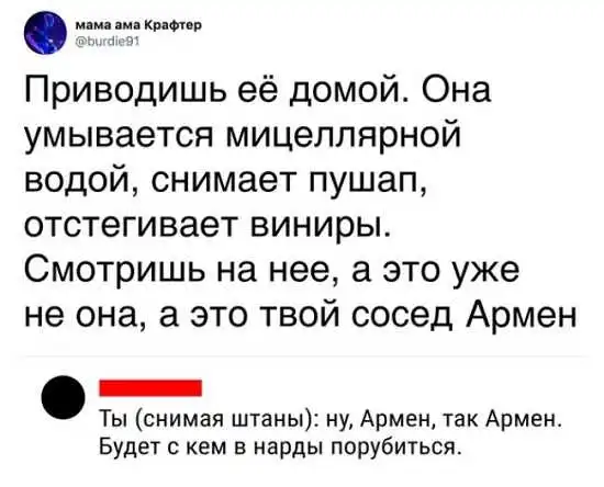 rzhachnye-kartinki-s-nadpisjami-do-sljoz-4.webp