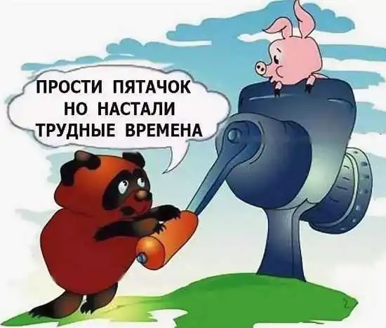 Ржачные-картинки-до-слез.webp