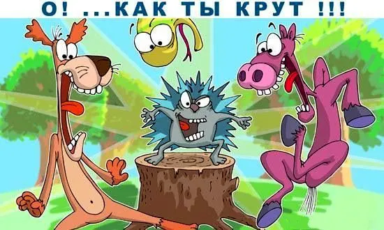 С Днюхой!!!.webp