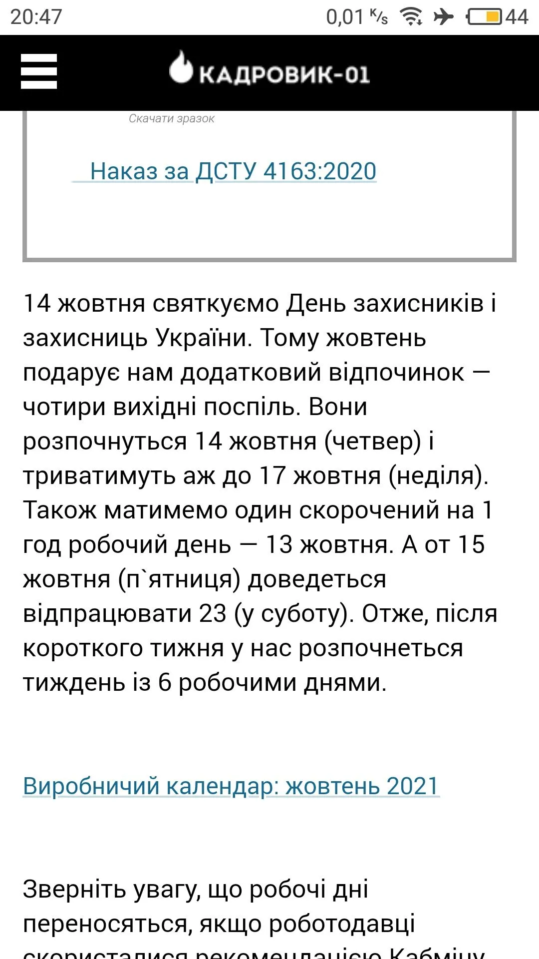 S11012-204709.webp