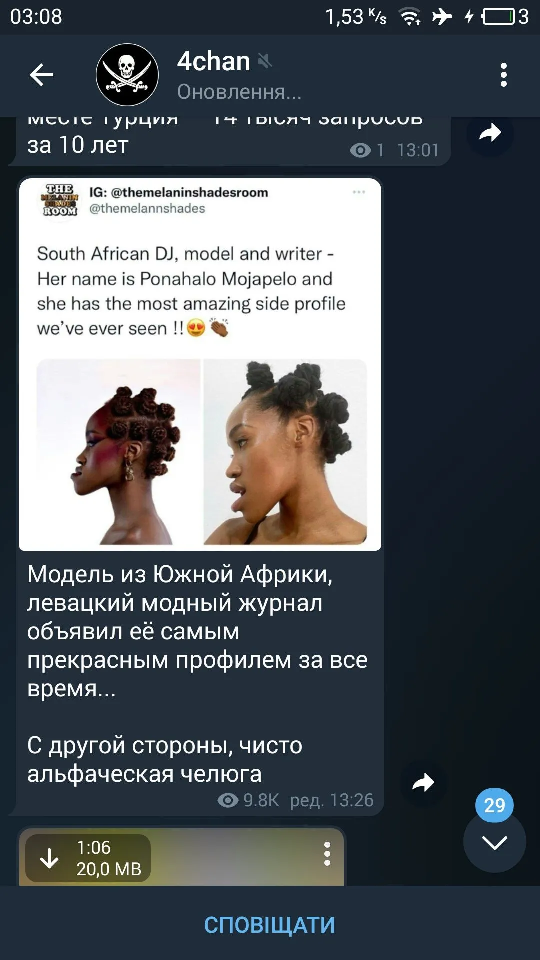 S11013-030900.webp