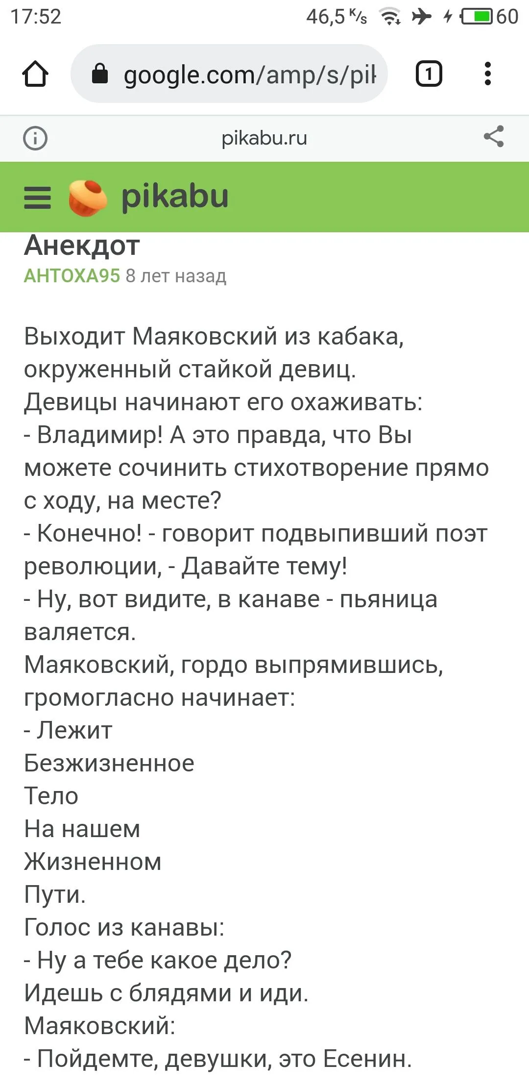 S11017-17523843.webp