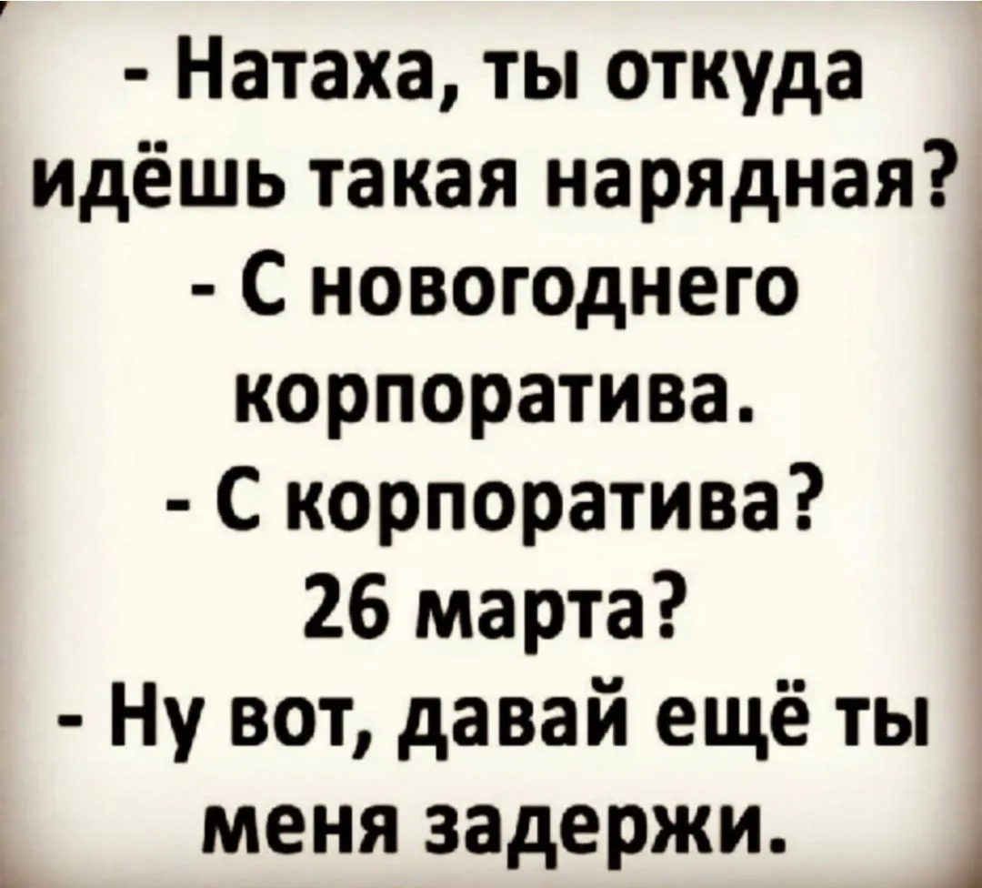 S_korporativa-world72.spcs.bio.webp