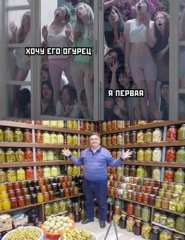 samye-poshlye-i-smeshnye-kartinki-dlja-vzroslyh-4.webp