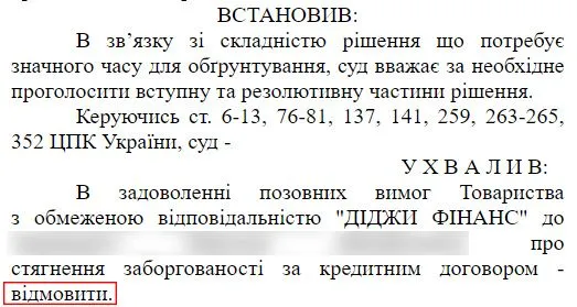 Screenshot 2024-01-19 173829.webp