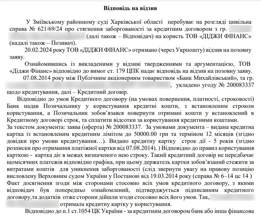 Screenshot 2024-02-27 202537.png