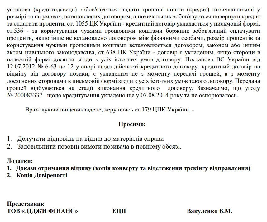 Screenshot 2024-02-27 202551.png