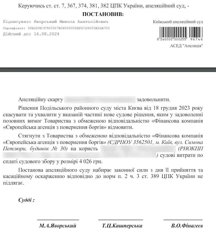 Screenshot 2024-06-08 174908.webp