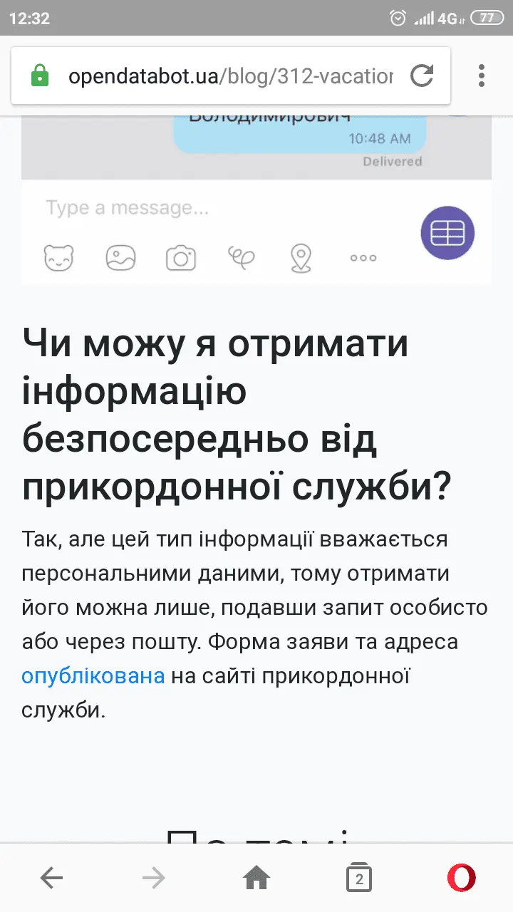 Screenshot_2019-05-07-12-32-33-385_com.opera.browser.webp
