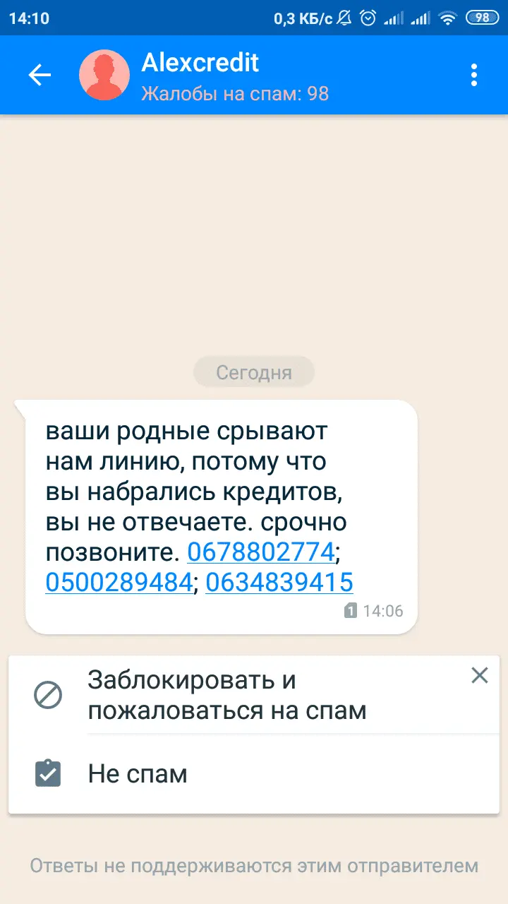Screenshot_2019-08-08-14-10-31-036_com.truecaller.webp