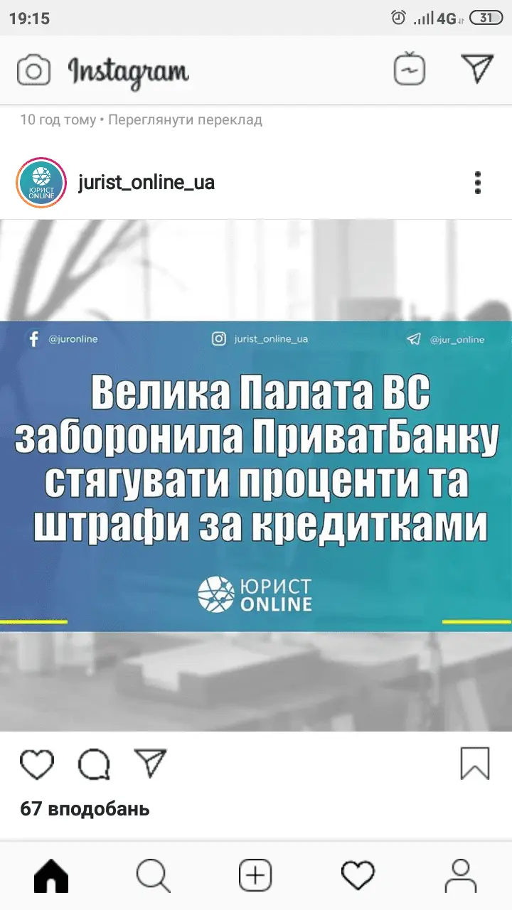 Screenshot_2019-11-14-19-15-35-580_com.instagram.android.webp