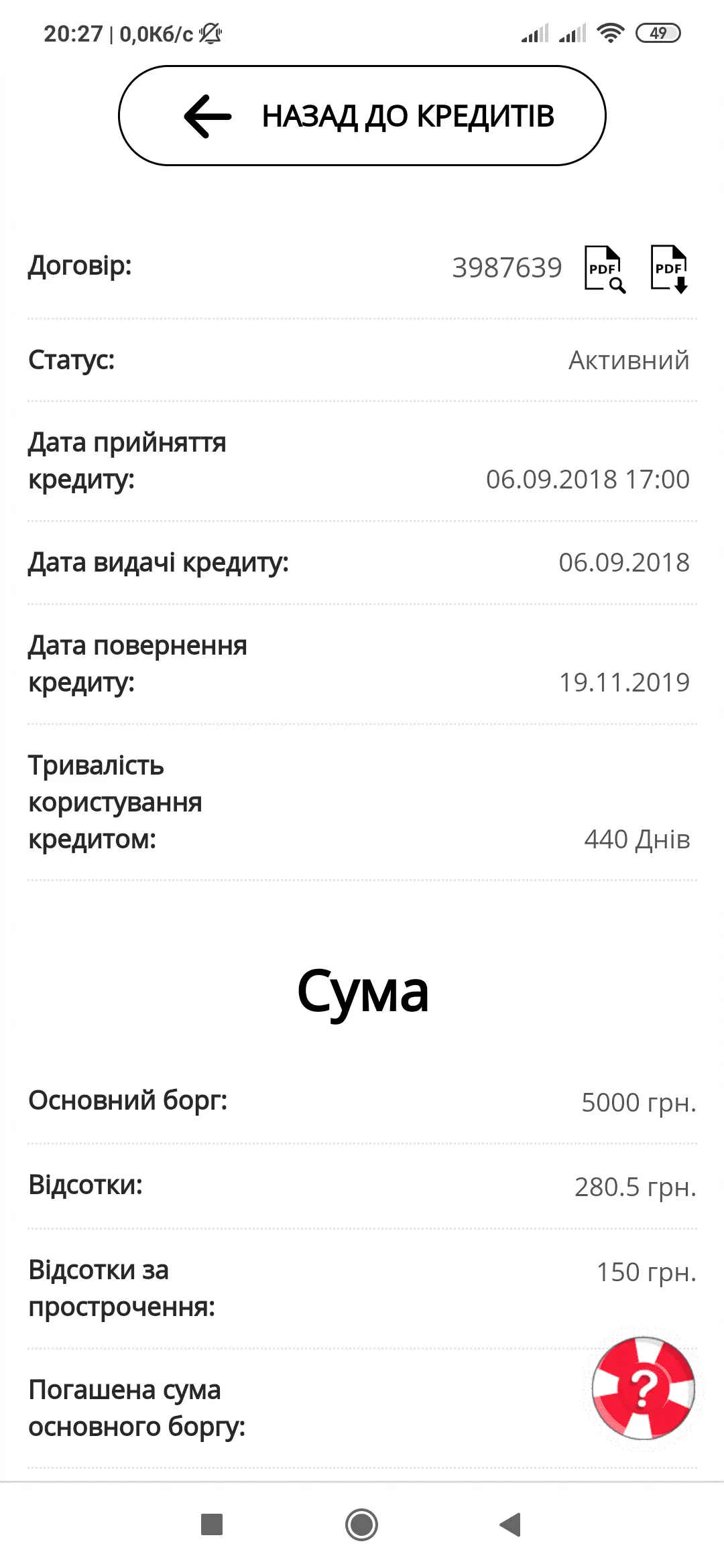Screenshot_2019-11-20-20-27-48-609_com.android.chrome.webp