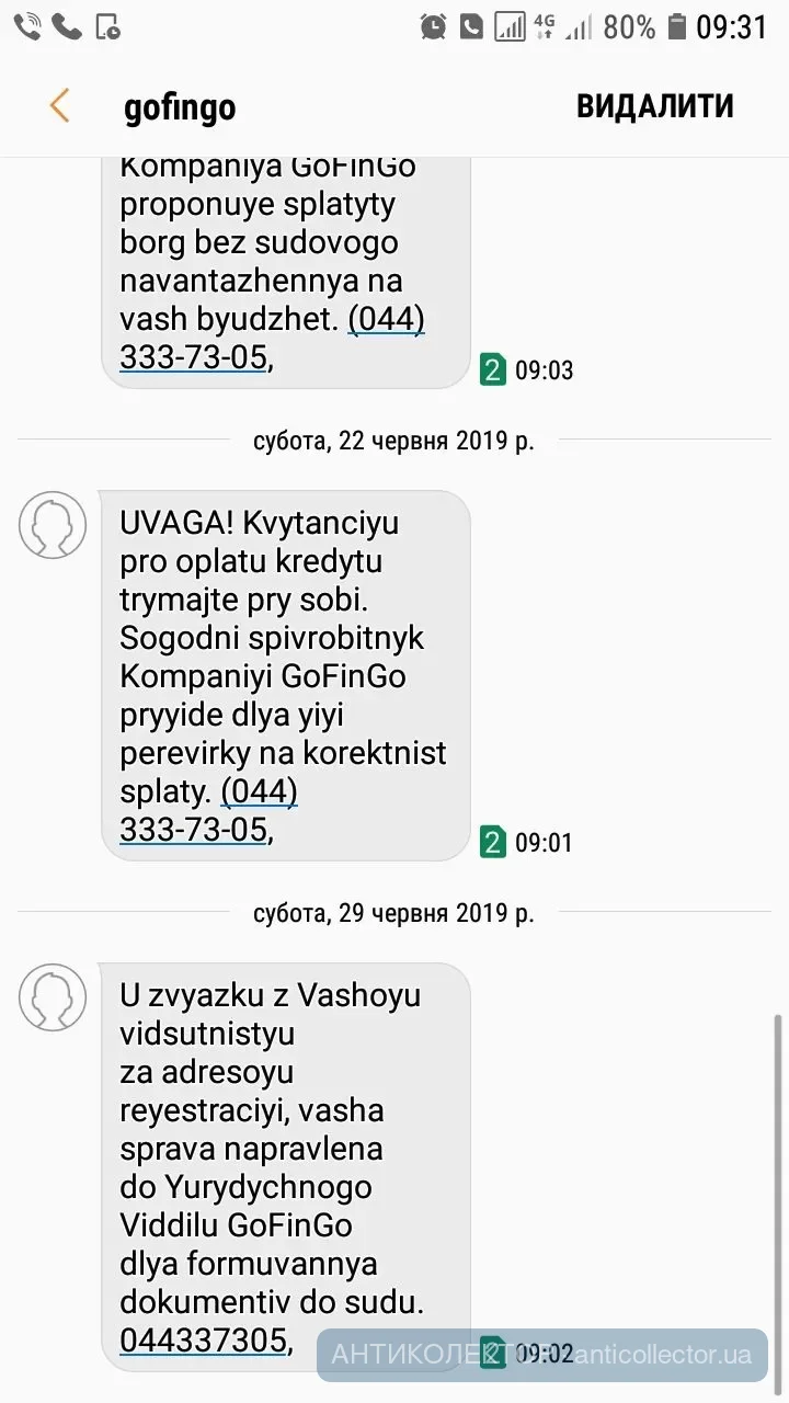 Screenshot_20190629-093113_Messages.webp