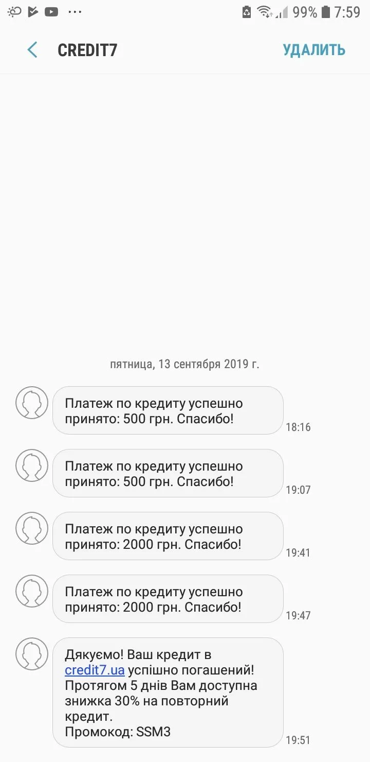 Screenshot_20190914-075906_Messages.webp
