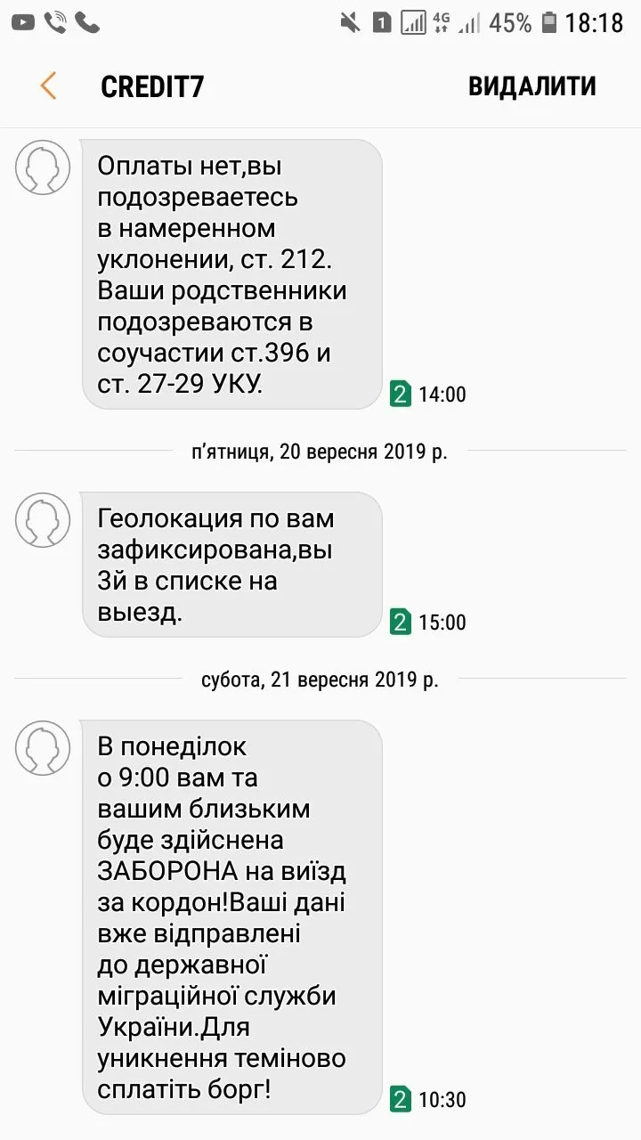 Screenshot_20190921-181814_Messages.webp