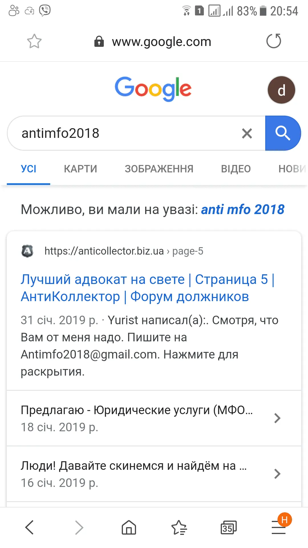 Screenshot_20191115-205412.webp