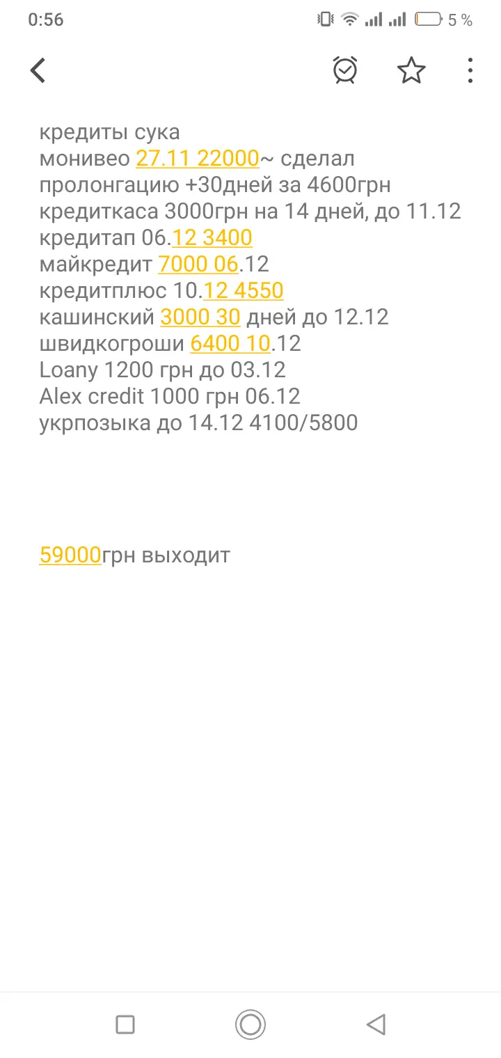 Screenshot_20191128-005628.webp