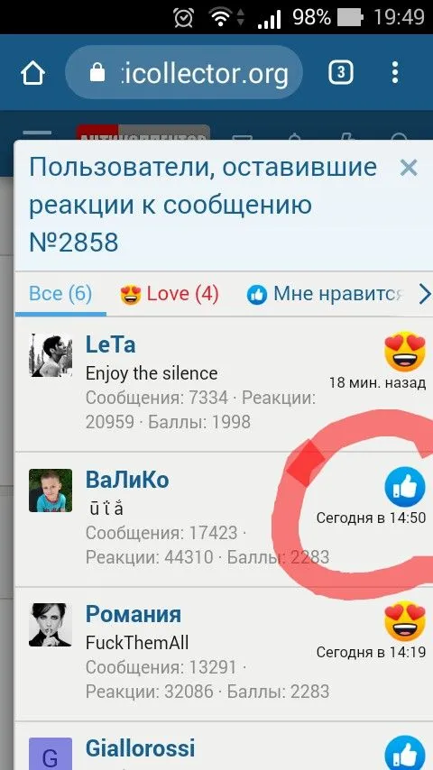 Screenshot_2020-10-17-19-49-52_1.webp