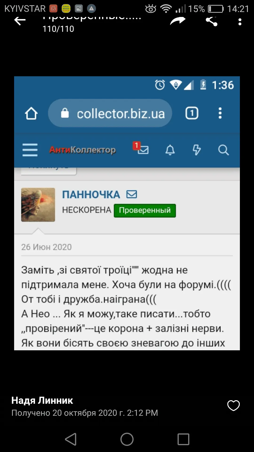 Screenshot_2020-10-20-14-21-33.png