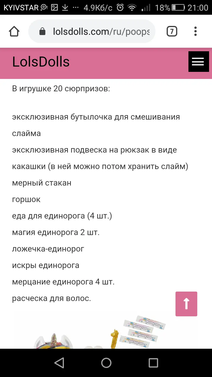 Screenshot_2020-11-15-21-00-04.webp