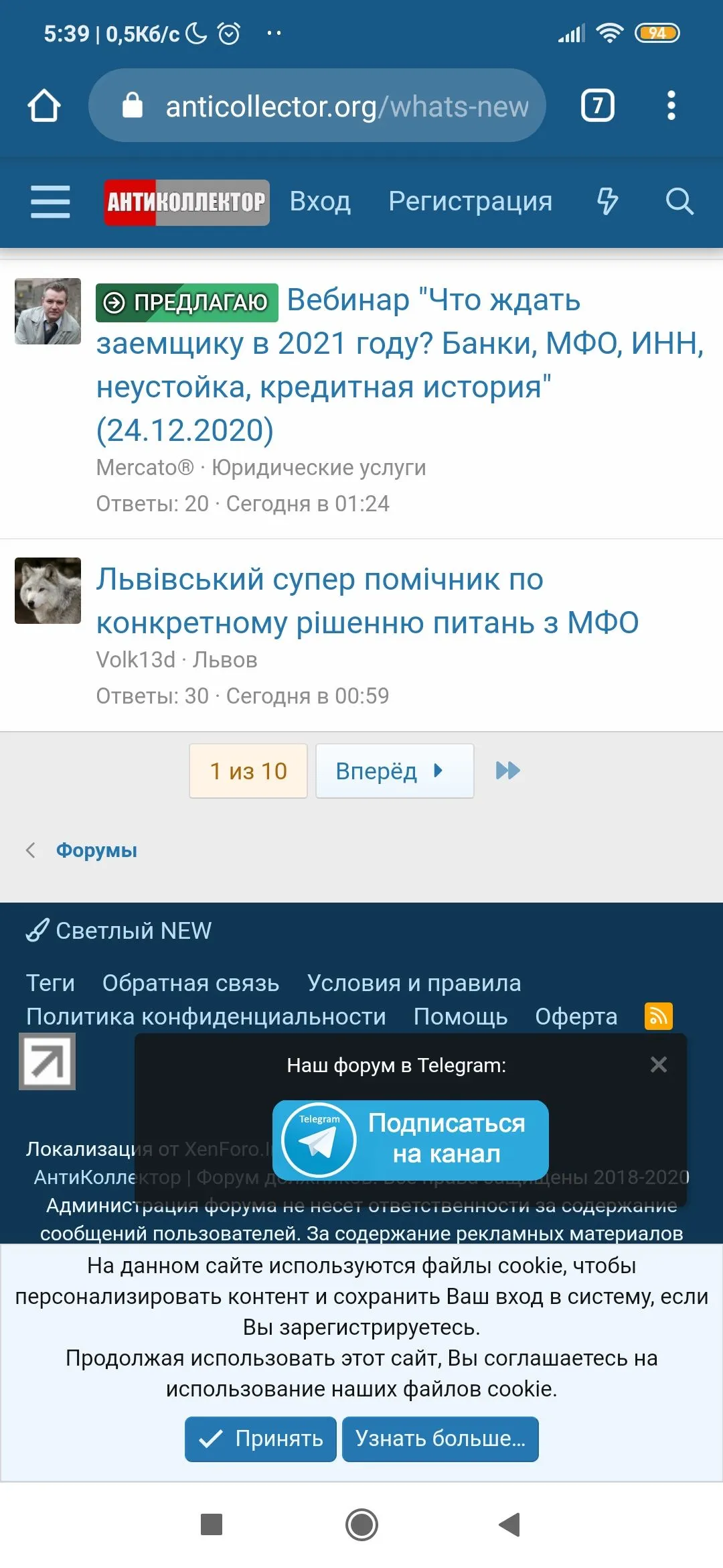 Screenshot_2020-12-22-05-39-47-276_com.android.chrome.webp