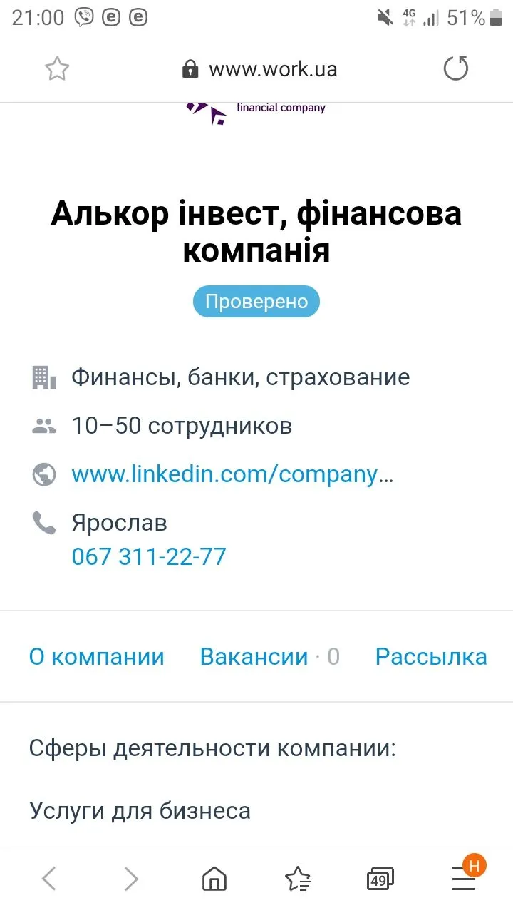 Screenshot_20200515-210056_Samsung Internet.webp