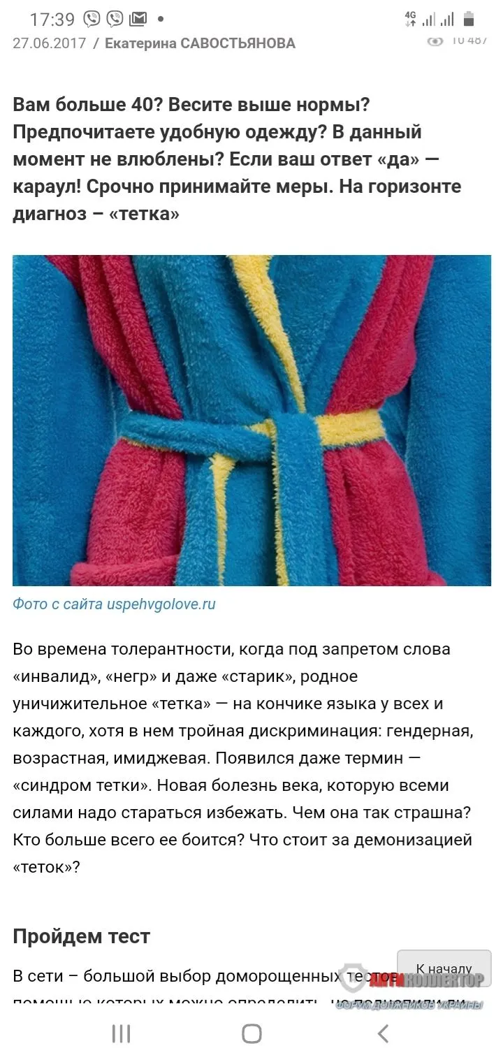 Screenshot_20200725-173926_Samsung Internet.jpg