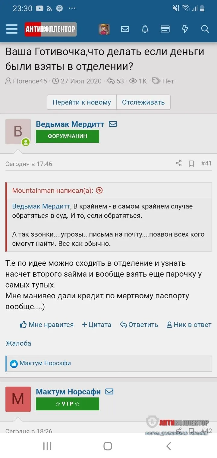 Screenshot_20200828-233027_Samsung Internet.jpg