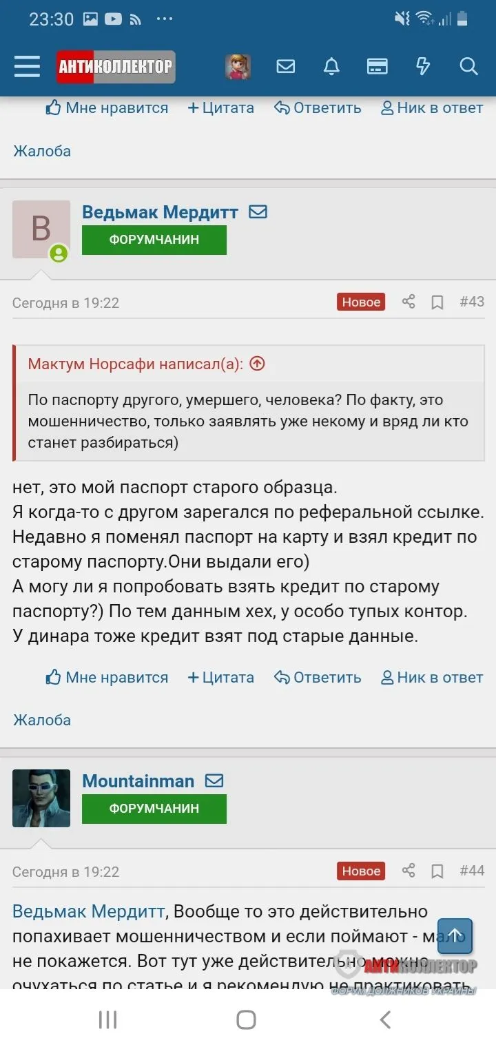 Screenshot_20200828-233053_Samsung Internet.jpg