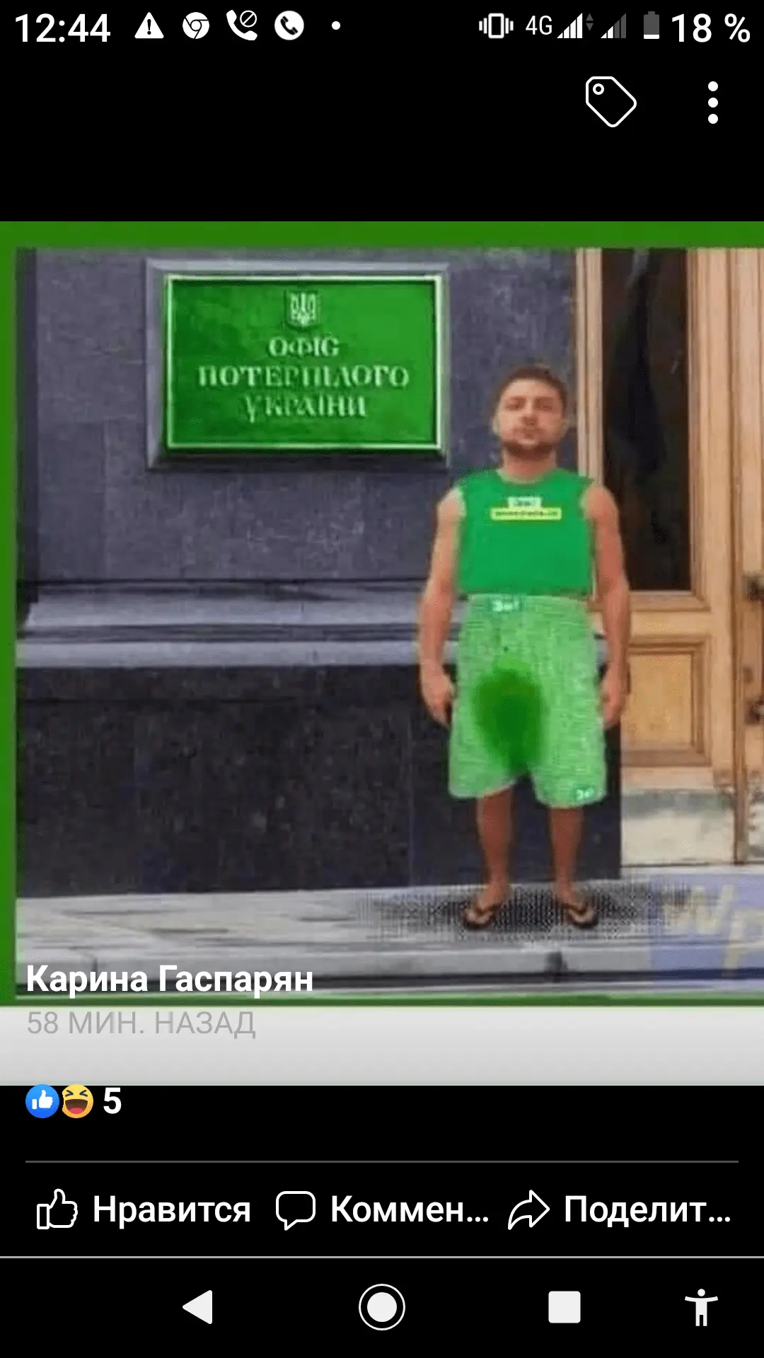 Screenshot_20201202-124447.webp