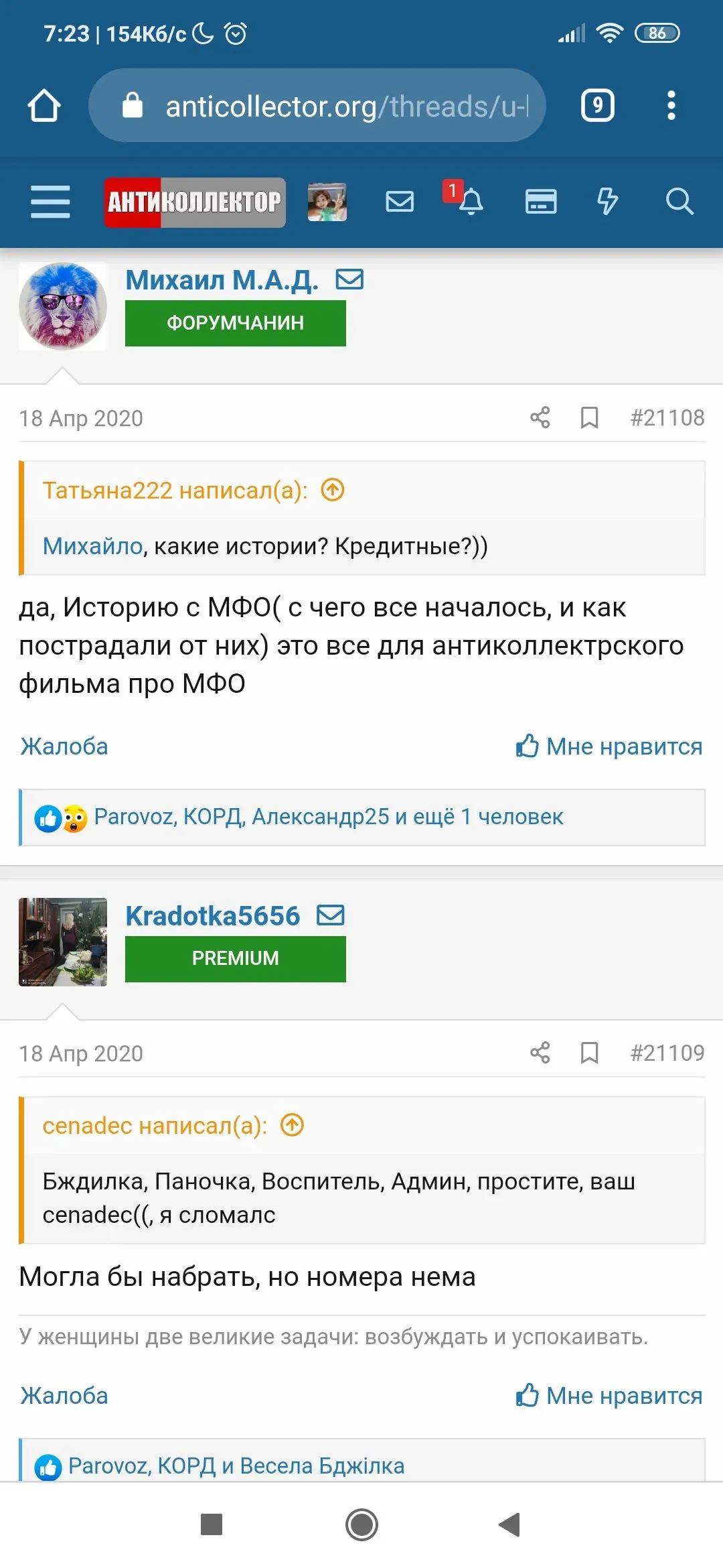 Screenshot_2021-01-24-07-23-22-504_com.android.chrome.webp