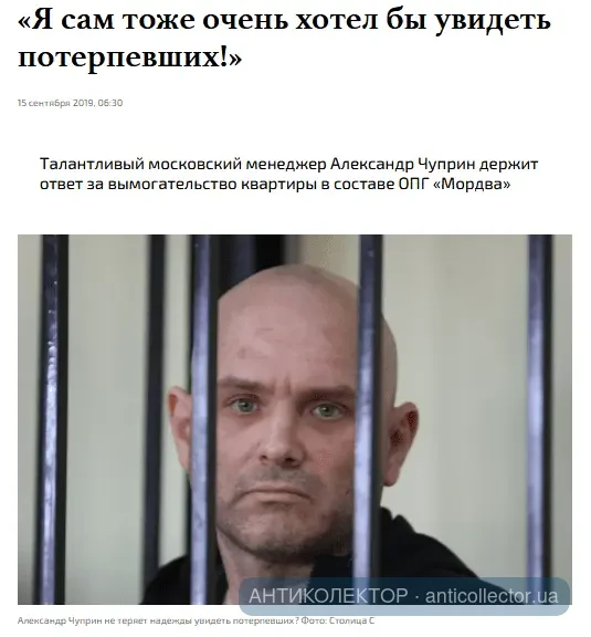 Screenshot_2021-02-21 «Я сам тоже очень хотел бы увидеть потерпевших » — Столица С.webp